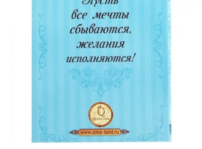 Набор мыльных лепестков С восхищением, красное сердце, с открыткой, в шкатулке, цвет сине-голубой