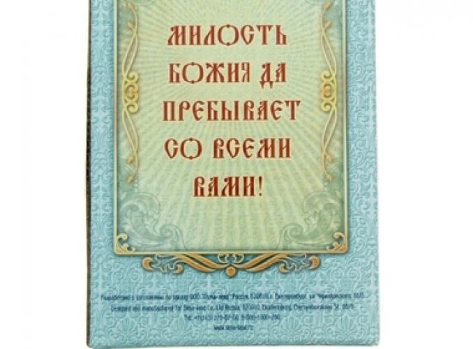 Колокольчик Матрона Московская - Спас Нерукотворный - Николай Чудотворец