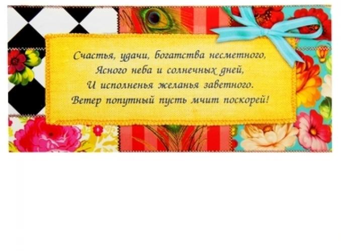 Мыльные лепестки в картонной коробке Пусть будет жизнь всегда прекрасна