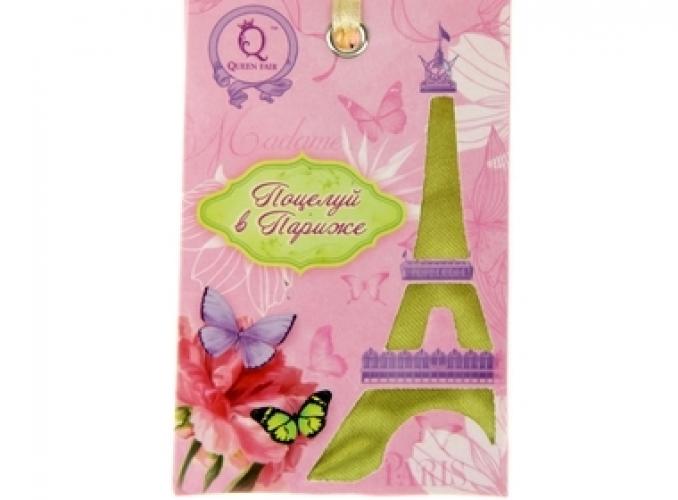 Аромасаше сумочка с вырубным окном Поцелуй в Париже, аромат лесных ягод