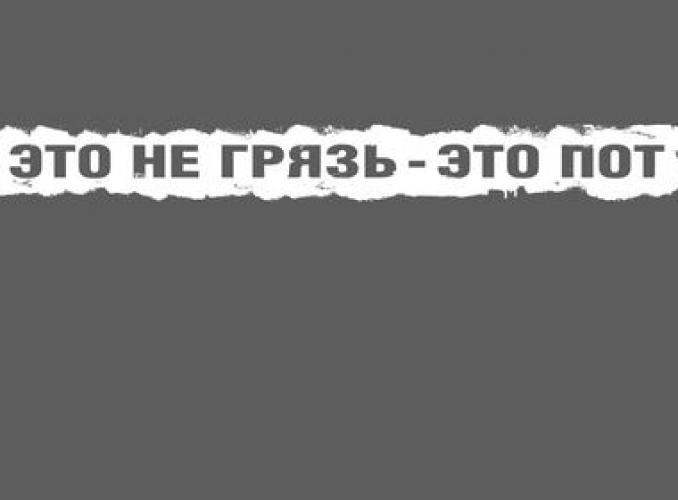 Наклейка на авто Какая жизнь - такая машина