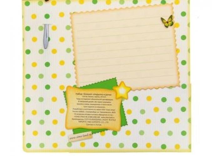 Набор подарочный Самой лучшей бабушке на свете: ручка и блокнот-открытка, 32 листа
