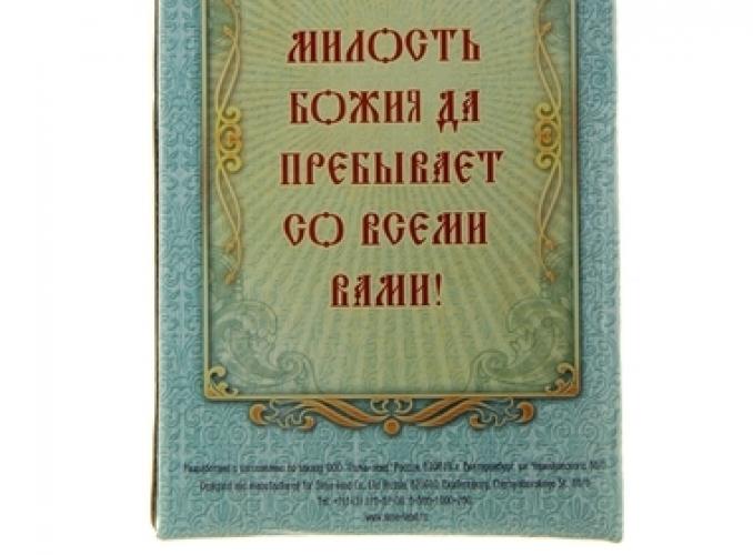 Колокольчик Ангел-хранитель - Спас Нерукотворный - Богородица