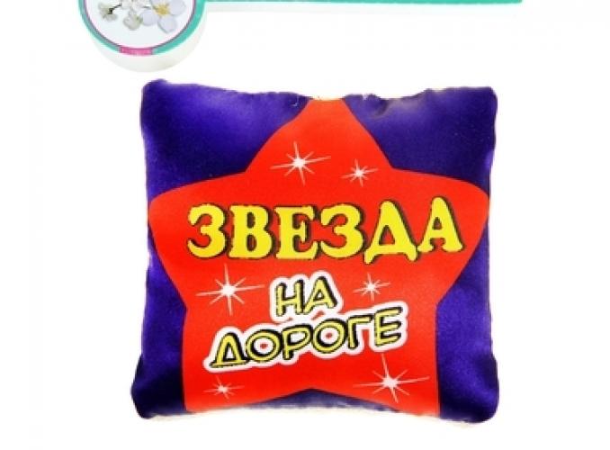 Аромасаше для авто Звезда на дороге