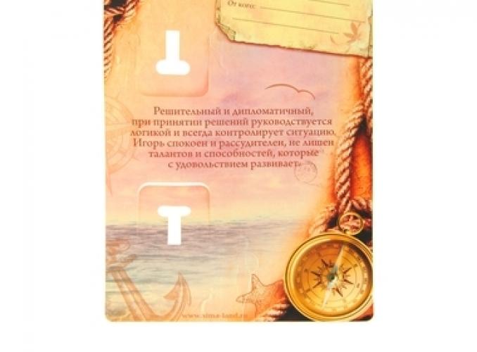 Имена ― Тел 8-495-741-86-12 Бронза скульптуры вазы  подарки, статуэтки, пепельницы, лопатки для обуви, ключницы, шкатулки для украшений, кувшины и многое другое EMAIL a7418612@yandex.ru