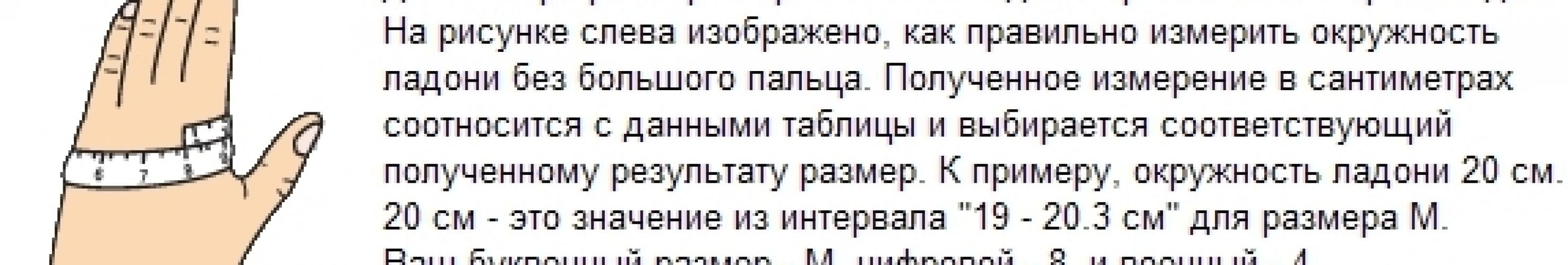 Тактические перчатки  ― Тел 8-495-741-86-12 Бронза скульптуры вазы  подарки, статуэтки, пепельницы, лопатки для обуви, ключницы, шкатулки для украшений, кувшины и многое другое EMAIL a7418612@yandex.ru