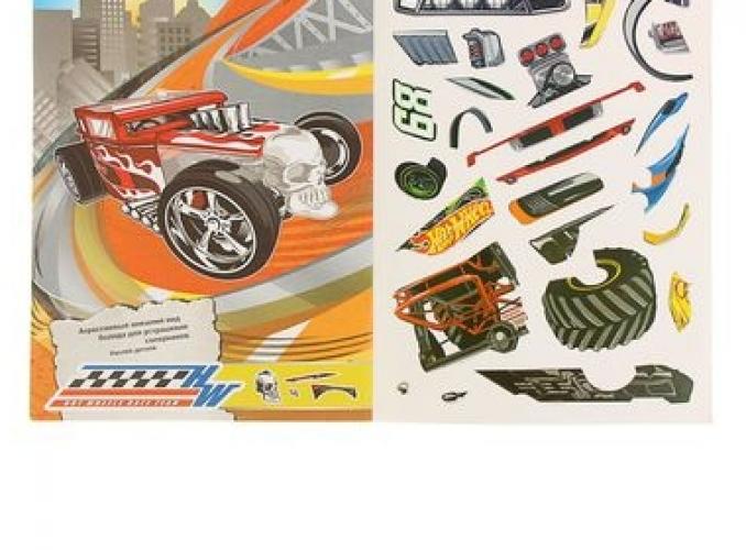 Развивающие наклейки. Hot Wheels. Крутые тачки. Активити + 50 наклеек