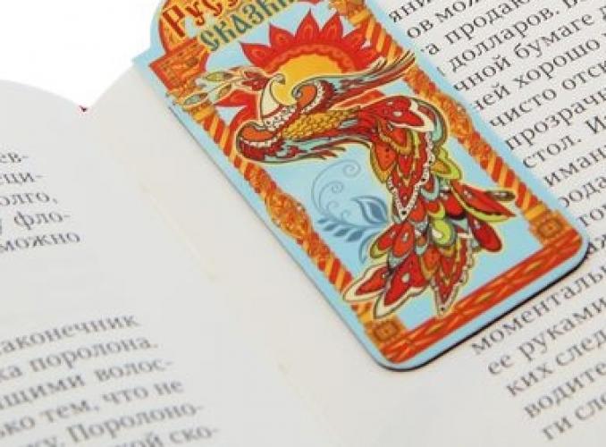 Закладка магнитная «Русские сказки»