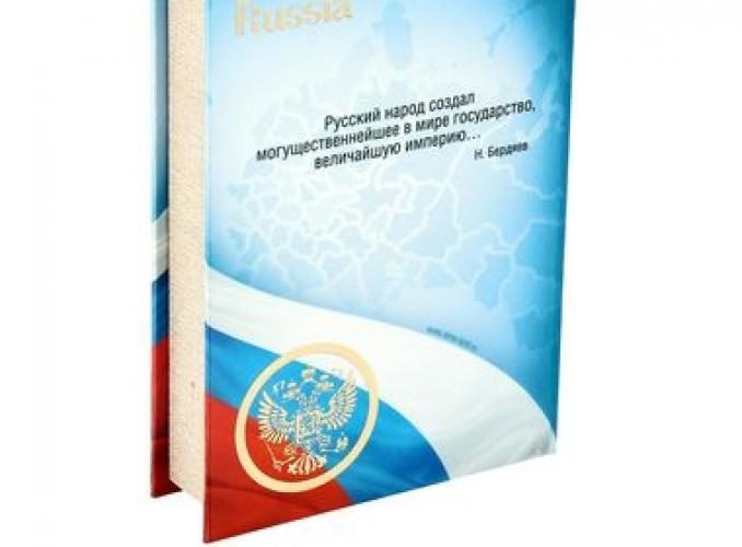 Шкатулка-сейф шёлк «Великая Россия» 26х17х5 см