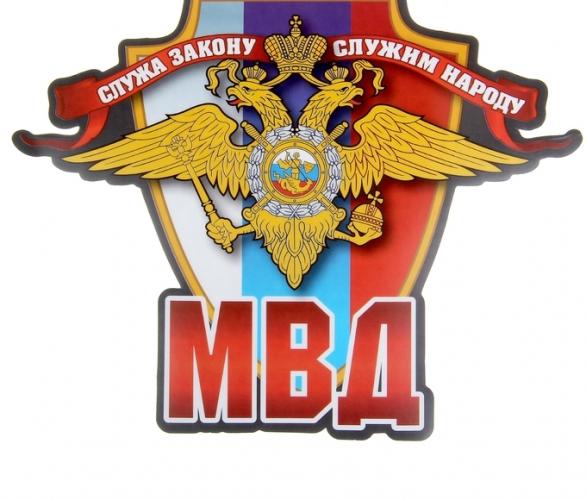 Наклейка на авто МВД