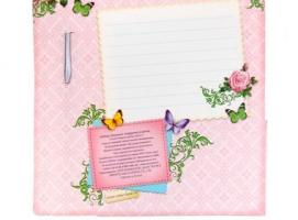 Набор подарочный Самая красивая: ручка и блокнот-открытка, 32 листа