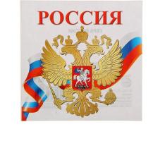 Наклейка Россия герб, триколор