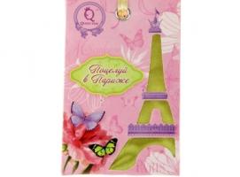 Аромасаше сумочка с вырубным окном Поцелуй в Париже, аромат лесных ягод