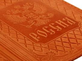 Обложка для паспорта «Россия - Великая Держава» тиснение, натуральная кожа, цвет рыжий