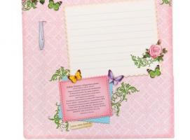 Набор подарочный Любимой доченьке : ручка и блокнот-открытка, 32 листа