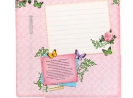 Набор подарочный Счастья в каждом дне: ручка и блокнот-открытка, 32 листа