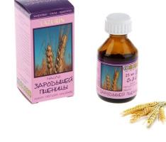 Жирное масло Зародышей пшеницы в индивидуальной упаковке, 25мл