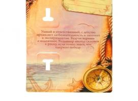 Ложка на открытке «Владимир»