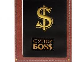 Обложка для паспорта Супер босс