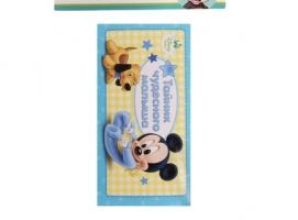 Набор памятных коробочек + карточки для пожеланий Тайник чудесного малыша, Микки Маус, Дисней беби