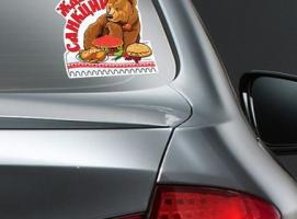 Наклейка на авто «Ждем санкций»