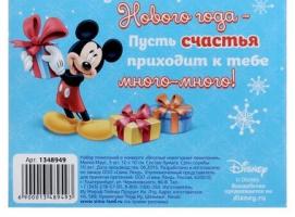 Набор пожеланий в конверте Веселые новогодние пожелания, Микки Маус, 3 шт, 10 х 10 см