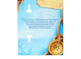 Ложка на открытке Ярослав