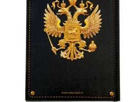 Ежедневник Служу России 80 листов