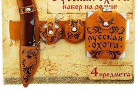 Набор на ремне Русская охота (4 предмета)