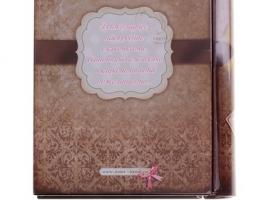 Книга - шкатулка с мыльными лепестками Шоколадное настроение (мыло 9 шт. +полотенце 1 шт.)