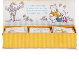 Набор памятных коробочек Сокровища малютки (3 шт в наборе), Медвежонок Винни, Дисней Беби