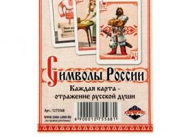 Игральные карты «Символы России», 36 карт