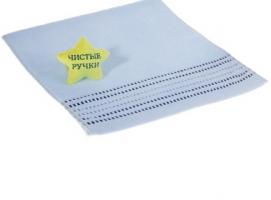 Сувенирное полотенце Чистые ручки, 30 х70 см, хлопок