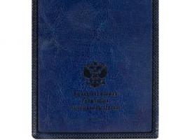 Паспортная обложка кожзам «Паспортная книжка»