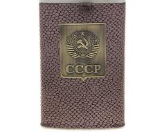 Фляжка 300 мл Шоколадный питон. СССР