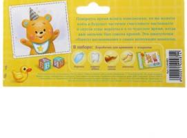 Набор для новорожденных Наше солнышко, коробочки для хранения + открытка