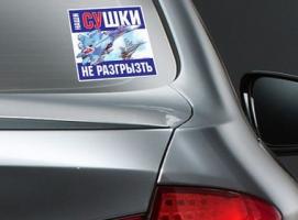 Наклейка на авто «Сушки»