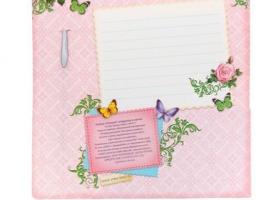 Набор подарочный Самой лучшей мамочке на свете: ручка и блокнот-открытка, 32 листа