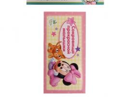 Набор памятных коробочек + карточки для пожеланий Сокровища прекрасной малышки, Минни Маус, Дисней беби