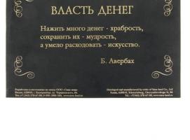 Купюра в рамке 1000 рублей, с золотой каймой