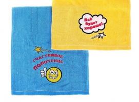 Набор полотенец Счастливое полотенце, 30 х 70 см 2 шт