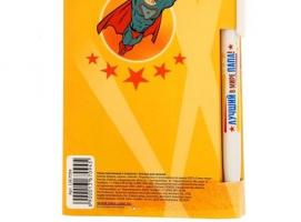 Ручка пластиковая и блок для записей в открытке Папа, ты мой супергерой!