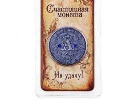 Монета Алексей