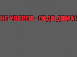 Наклейка на авто Потянешь новые расходы?