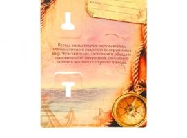 Ложка на открытке Сергей