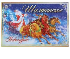 Наклейка на бутылку Шампанское Новогоднее тройка лошадей