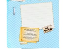 Набор подарочный Успеха в делах: ручка и блокнот-открытка, 32 листа