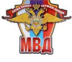 Наклейка на авто МВД