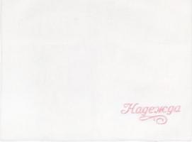 Платок носовой с вышивкой Collorista Надежда, 28 х 28 см, хлопок
