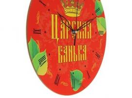 Часы банные Царская банька!, цветные, корона, узоры, 25 см